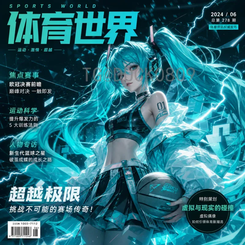 约旦世界杯梦想：从亚洲劲旅到世界舞台的冲击之路