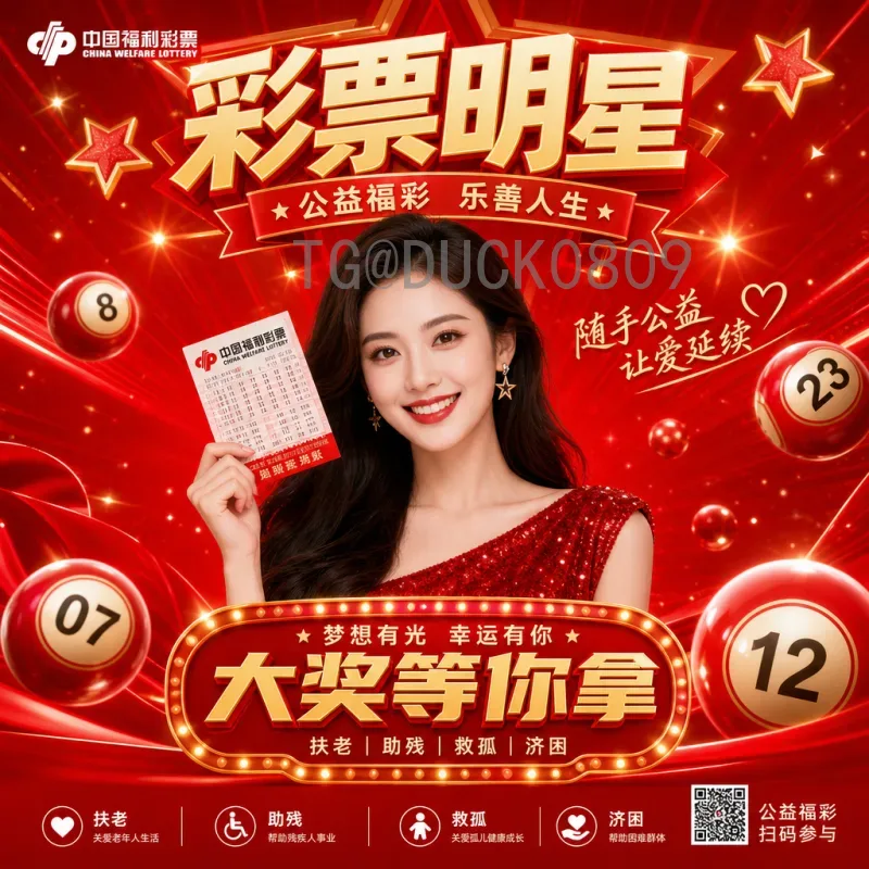 2026年美加墨世界杯实时比分时间：赛程、直播与比分追踪全攻略
